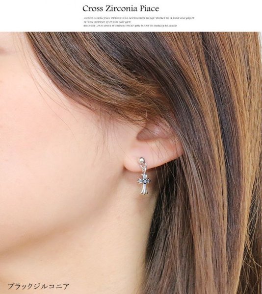画像3: 本物シルバー925◇ ドロップピアス ライン RING フープピアス クロス 十字架 ◇片方ピアス メンズ レディース ブリリアンカット 多角カッティング リングデザイン シルバー925 フープピアス (3)