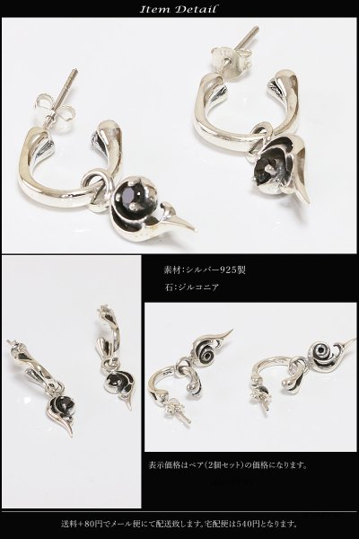 画像3: 【メンズピアス】【シルバーアクセサリー】【シルバーピアス】ハート アラベスク ブラック ジルコニア ●バラ売り(片耳のみ)■シャープでキレイめハードな横顔に!【レディース メンズ|アクセサリー|ピアス|クロス・十字架|フレア・ 】 (3)