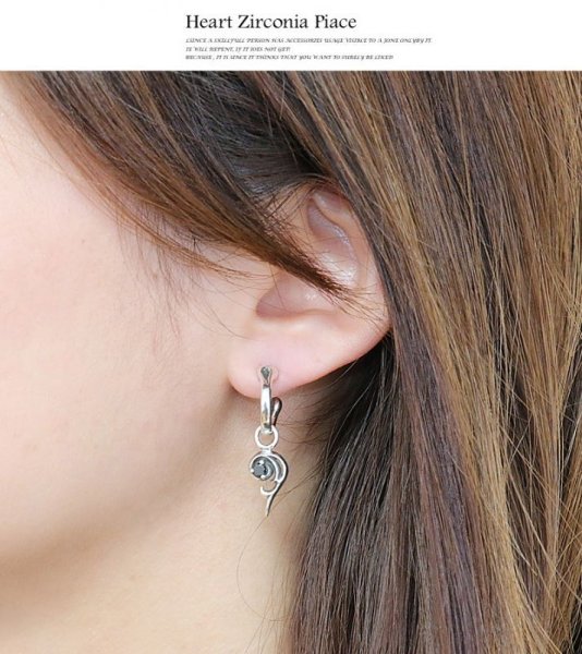 画像4: 【メンズピアス】【シルバーアクセサリー】【シルバーピアス】ハート アラベスク ブラック ジルコニア ●バラ売り(片耳のみ)■シャープでキレイめハードな横顔に!【レディース メンズ|アクセサリー|ピアス|クロス・十字架|フレア・ 】 (4)
