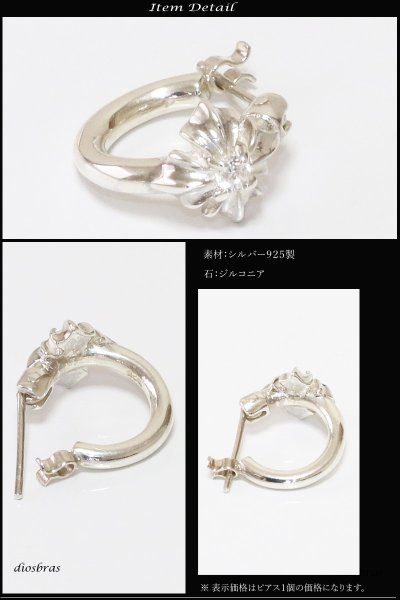 画像2: フープピアス クロス ゴシック ジルコニア リング ピアスリリー リング シルバー925 ピアス メンズ レディース 激安ピアス イヤリング アクセサリー【フープ】本物シルバー925◇片方ピアス メンズ レディース≪大≫ (2)