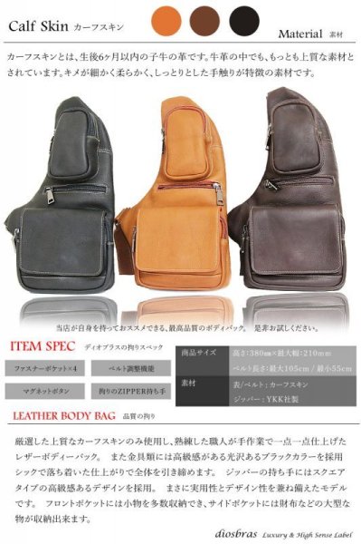 画像10: ボディバッグ 本革 ワンショルダーバッグ 革 メンズ ハンドメイド レザー | ボディーバッグ レザーバッグ ショルダーバッグ 牛革 ショルダーバック ショルダー ギフト 誕生日プレゼント バッグ ボディバック 大容量 ペットボトル ワンショルダー (10)