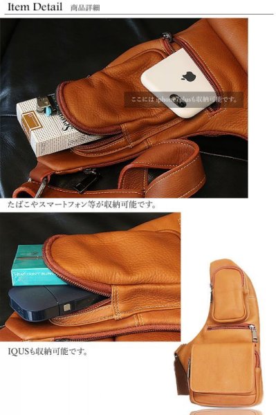 画像7: ボディバッグ 本革 ワンショルダーバッグ 革 メンズ ハンドメイド レザー | ボディーバッグ レザーバッグ ショルダーバッグ 牛革 ショルダーバック ショルダー ギフト 誕生日プレゼント バッグ ボディバック 大容量 ペットボトル ワンショルダー (7)