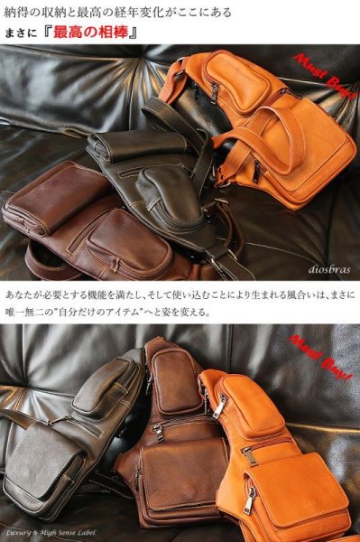 画像2: ボディバッグ 本革 ワンショルダーバッグ 革 メンズ ハンドメイド レザー | ボディーバッグ レザーバッグ ショルダーバッグ 牛革 ショルダーバック ショルダー ギフト 誕生日プレゼント バッグ ボディバック 大容量 ペットボトル ワンショルダー (2)