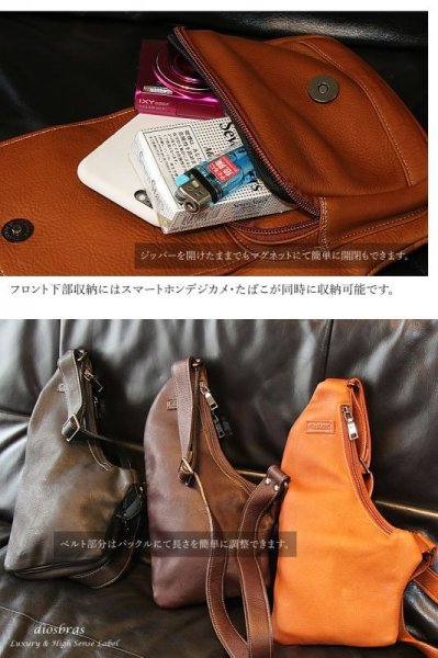 画像8: ボディバッグ 本革 ワンショルダーバッグ 革 メンズ ハンドメイド レザー | ボディーバッグ レザーバッグ ショルダーバッグ 牛革 ショルダーバック ショルダー ギフト 誕生日プレゼント バッグ ボディバック 大容量 ペットボトル ワンショルダー (8)