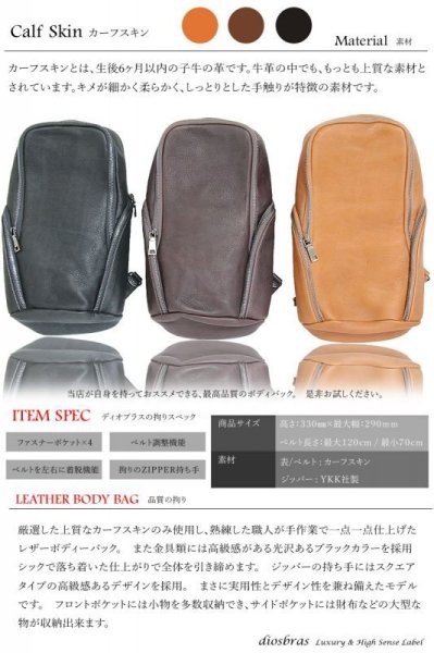 画像6: ボディバッグ 本革 ワンショルダーバッグ 革 メンズ ハンドメイド レザー | ボディーバッグ レザーバッグ ショルダーバッグ 牛革 ショルダーバック ショルダー ギフト　誕生日プレゼント バッグ ボディバック 大容量 ペットボトル ワンショルダー (6)