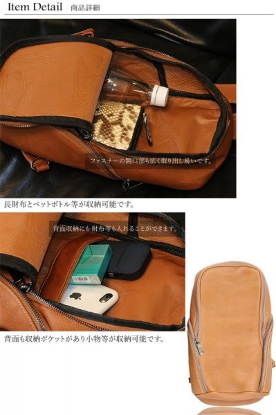 画像7: ボディバッグ 本革 ワンショルダーバッグ 革 メンズ ハンドメイド レザー | ボディーバッグ レザーバッグ ショルダーバッグ 牛革 ショルダーバック ショルダー ギフト　誕生日プレゼント バッグ ボディバック 大容量 ペットボトル ワンショルダー (7)