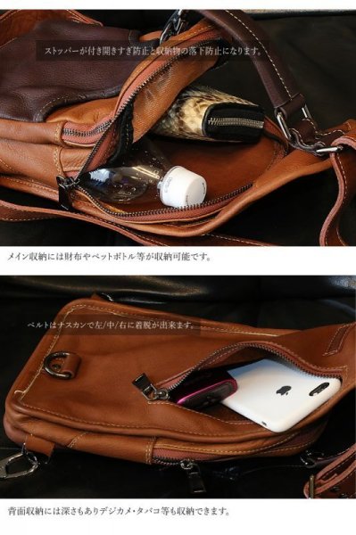画像9: ボディバッグ 本革 ワンショルダーバッグ 革 メンズ ハンドメイド レザー | ボディーバッグ レザーバッグ ショルダーバッグ 牛革 ショルダーバック ショルダー ギフト 誕生日プレゼント バッグ ボディバック 大容量 ペットボトル ワンショルダー ストッパー付き (9)