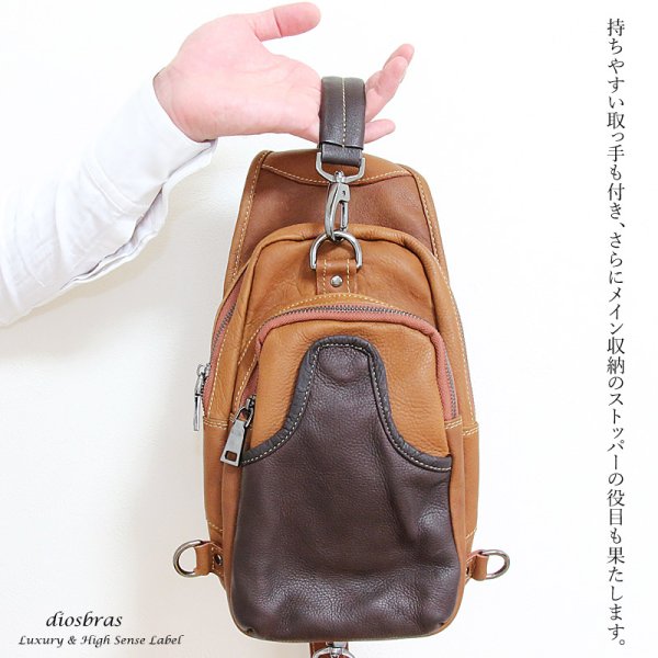 画像6: ボディバッグ 本革 ワンショルダーバッグ 革 メンズ ハンドメイド レザー | ボディーバッグ レザーバッグ ショルダーバッグ 牛革 ショルダーバック ショルダー ギフト 誕生日プレゼント バッグ ボディバック 大容量 ペットボトル ワンショルダー ストッパー付き (6)