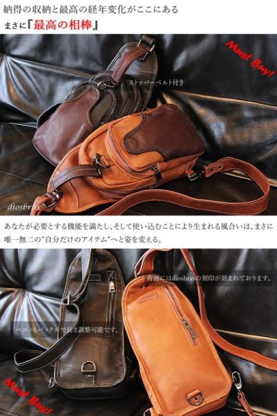 画像2: ボディバッグ 本革 ワンショルダーバッグ 革 メンズ ハンドメイド レザー | ボディーバッグ レザーバッグ ショルダーバッグ 牛革 ショルダーバック ショルダー ギフト 誕生日プレゼント バッグ ボディバック 大容量 ペットボトル ワンショルダー ストッパー付き (2)