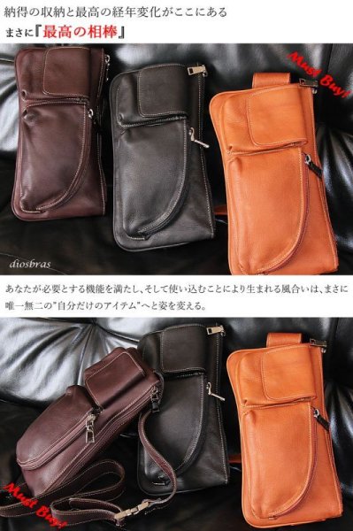 画像2: ボディバッグ 本革 ワンショルダーバッグ 革 メンズ ハンドメイド レザー | ボディーバッグ レザーバッグ ショルダーバッグ 牛革 ショルダーバック ショルダー ギフト 誕生日プレゼント バッグ ボディバック 大容量 ペットボトル ワンショルダー ストッパー付き (2)