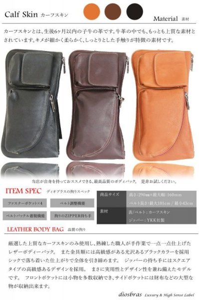 画像7: ボディバッグ 本革 ワンショルダーバッグ 革 メンズ ハンドメイド レザー | ボディーバッグ レザーバッグ ショルダーバッグ 牛革 ショルダーバック ショルダー ギフト 誕生日プレゼント バッグ ボディバック 大容量 ペットボトル ワンショルダー ストッパー付き (7)