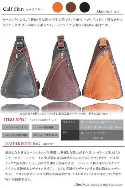 画像7: ボディバッグ 本革 ワンショルダーバッグ 革 メンズ ハンドメイド レザー | ボディーバッグ レザーバッグ ショルダーバッグ 牛革 ショルダーバック ショルダー ギフト 誕生日プレゼント バッグ ボディバック 大容量 ペットボトル ワンショルダー (7)