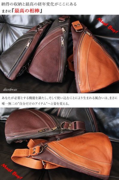 画像2: ボディバッグ 本革 ワンショルダーバッグ 革 メンズ ハンドメイド レザー | ボディーバッグ レザーバッグ ショルダーバッグ 牛革 ショルダーバック ショルダー ギフト 誕生日プレゼント バッグ ボディバック 大容量 ペットボトル ワンショルダー (2)