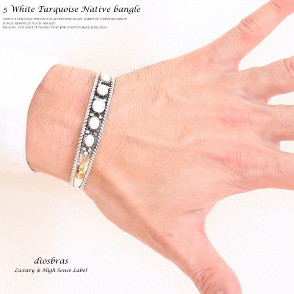 画像4: 【シルバーバングル】【シルバーアクセサリー】ターコイズトルコ石 ホワイトターコイズ ネイティブ シルバーアクセサリー メンズ シルバーバングル ブレスレット シルバー925 メンズアクセサリー プレゼントに人気 送料無料【diosbras-ディオブラス-】 (4)