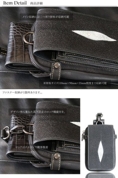 画像7: ウエストポーチ ウエストバッグ ヒップバッグ 本革 ベルトポーチ メンズ アイコスケース付き IQOS ヒップバック ハンドメイド レザー|ウォレットホルダー 牛革 誕生日 ウェストポーチ バッグ ベルト通しウエストバッグ ウエストポーチ ポーチ 彼氏のプレゼントにおススメ (7)