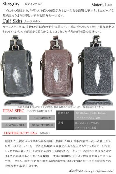 画像10: ウエストポーチ ウエストバッグ ヒップバッグ 本革 ベルトポーチ メンズ アイコスケース付き IQOS ヒップバック ハンドメイド レザー|ウォレットホルダー 牛革 誕生日 ウェストポーチ バッグ ベルト通しウエストバッグ ウエストポーチ ポーチ 彼氏のプレゼントにおススメ (10)