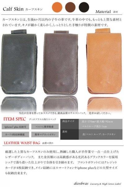 画像7: 人気スマホケース モバイルケース 牛革 本革 カーフレザー 携帯ケース スマートフォン スマートホン iphone plus 就職祝い 成人祝い ギフト 誕生日  カードケース スマホカバー ケータイカバー 携帯カバー 携帯ケース レザーケース 革 小物 レザープレゼントにおススメ (7)