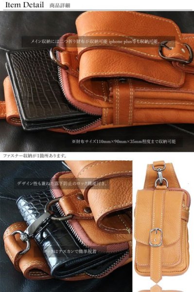 画像8: ウエストポーチ ウエストバッグ ヒップバッグ 本革 ベルトポーチ メンズ アイコスケース付き IQOS ヒップバック ハンドメイド レザー|ウォレットホルダー 牛革 誕生日 ウェストポーチ バッグ ベルト通しウエストバッグ ウエストポーチ ポーチ 彼氏のプレゼントにおススメ (8)
