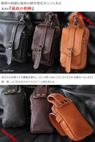 画像2: ウエストポーチ ウエストバッグ ヒップバッグ 本革 ベルトポーチ メンズ アイコスケース付き IQOS ヒップバック ハンドメイド レザー|ウォレットホルダー 牛革 誕生日 ウェストポーチ バッグ ベルト通しウエストバッグ ウエストポーチ ポーチ 彼氏のプレゼントにおススメ (2)