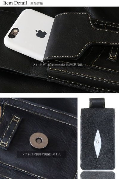 画像4: 人気スマホケース モバイルケース 牛革 本革 カーフレザー 携帯ケース スマートフォン スマートホン iphone plus 就職祝い 成人祝い ギフト 誕生日  カードケース スマホカバー ケータイカバー 携帯カバー 携帯ケース レザーケース 革 小物 レザープレゼントにおススメ (4)