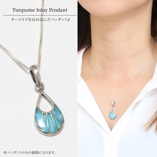 画像2: 【インレイ ペンダント トップ】美しいインレイワークのペンダント ターコイズ をはめ込んだスクエアペンダント ひし形 トルコ石 天然ターコイズ/ネイティブアメリカン インディアンジュエリー/シルバー925/ ネックレス メンズ レディース しずく型 雫型 (2)