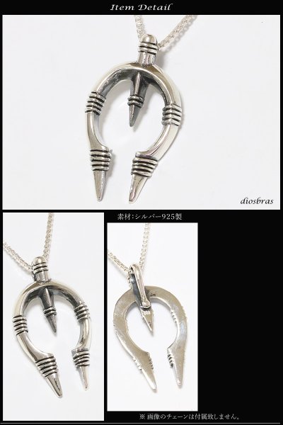 画像2: ナジャ  ペンダント NAJA インディアンジュエリー ネイティブアクセサリー  メンズ シルバー925  ネックレス メンズ シルバー925  ネックレスシルバー 925/ネックレス/フェザー/フェザーネックレス/イーグル ネックレス メンズ レディース (2)