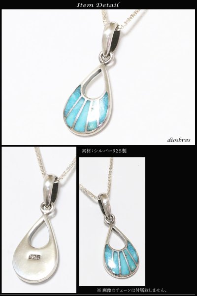 画像3: 【インレイ ペンダント トップ】美しいインレイワークのペンダント ターコイズ をはめ込んだスクエアペンダント ひし形 トルコ石 天然ターコイズ/ネイティブアメリカン インディアンジュエリー/シルバー925/ ネックレス メンズ レディース しずく型 雫型 (3)