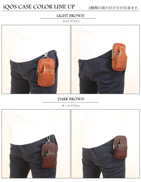 画像15: アイコスケース 本革 レザー iQOSケース マグネット開閉式 アイコス ケース ヒートスティック 予備ホルダー収納可 ギフト プレゼント|レザーケース 電子タバコ カバー ホルダー 革 アイコスカバー たばこケース ラウンドファスナー 使い易いジッパ―タイプ (15)