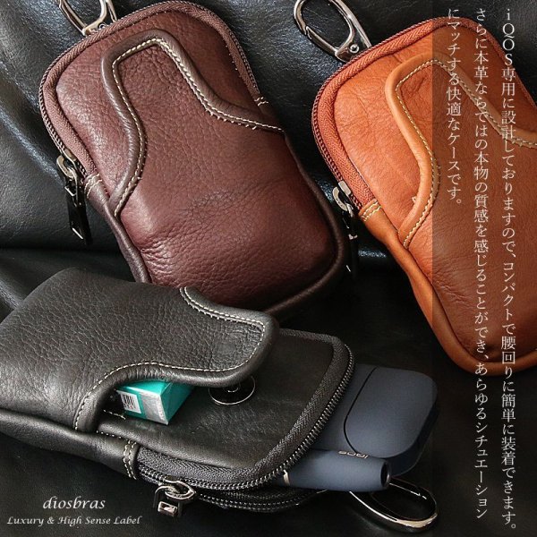 画像13: アイコスケース 本革 レザー iQOSケース マグネット開閉式 アイコス ケース ヒートスティック 予備ホルダー収納可 ギフト プレゼント|レザーケース 電子タバコ カバー ホルダー 革 アイコスカバー たばこケース ラウンドファスナー 使い易いジッパ―タイプ (13)