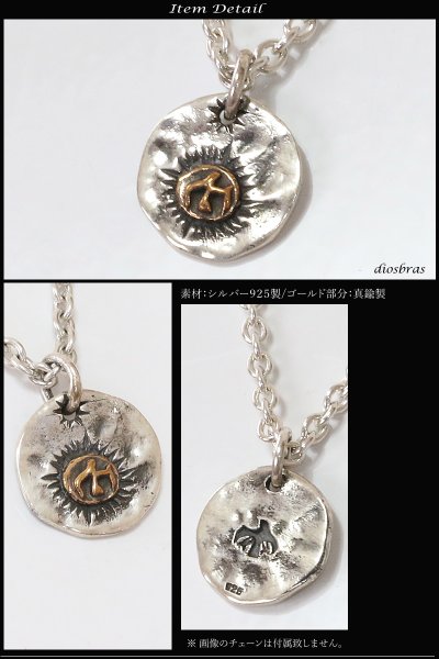 画像2: シルバー925素材【13mm 平打ち ゴールドイーグル トップ】フェザーネックレス製作 ハンドメイドネックレス/インディアンジュエリー・ネイティブ/シルバー925ペンダント/フェザー イーグル ゴールドサン パーツ ネックレス メンズ レディース メダル (2)