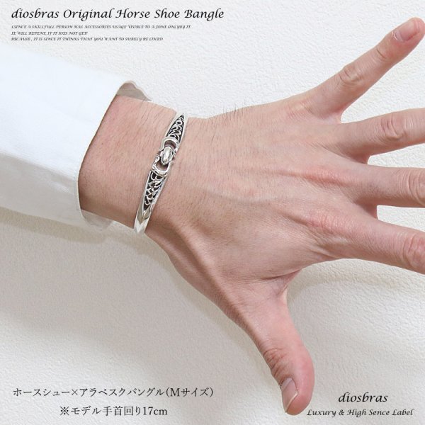画像3: バングル アクセサリー メンズ シルバー ブレスレット バングル 馬蹄 ホースシュー ブレスレット シルバーアクセサリーブランド  メンズ  レディース スターリングシルバー|シルバー925  アラベスク 唐草 プレゼントにもおすすめ (3)