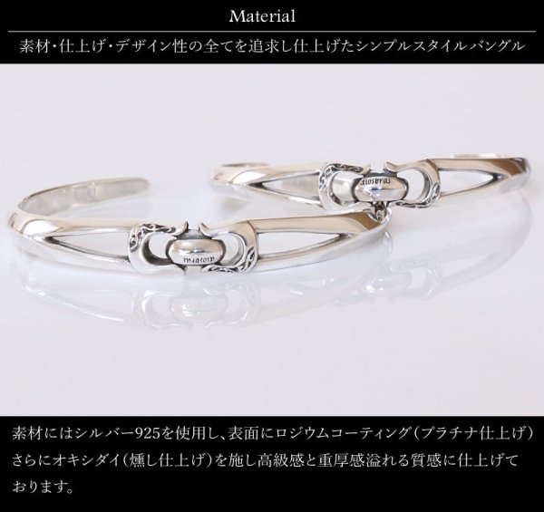 画像6: バングル アクセサリー メンズ シルバー ブレスレット バングル 馬蹄 ホースシュー ブレスレット シルバーアクセサリーブランド  メンズ  レディース スターリングシルバー|シルバー925  アラベスク 唐草 プレゼントにもおすすめ (6)
