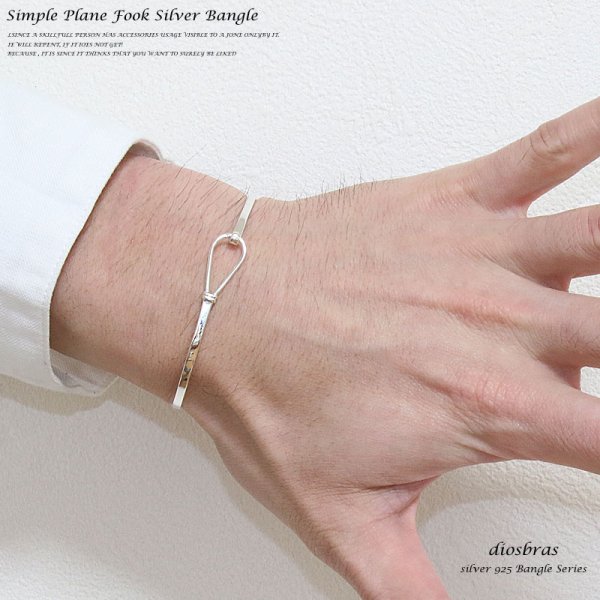 画像4: 【シルバーバングル】【シルバーアクセサリー】イーグル　シンプル　プレーン　シルバーアクセサリー メンズ シルバーバングル ブレスレット シルバー925 メンズアクセサリー 平打ち　プレゼントに人気 送料無料フック　ブレスレット【diosbras-ディオブラス-】 (4)