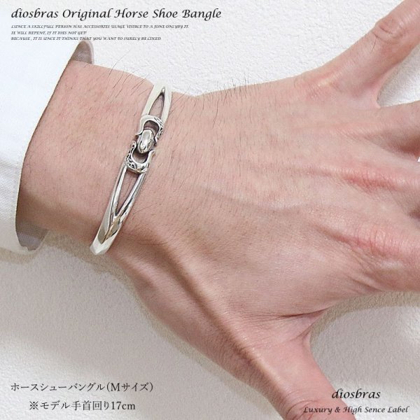 画像2: バングル アクセサリー メンズ シルバー ブレスレット バングル 馬蹄 ホースシュー ブレスレット シルバーアクセサリーブランド  メンズ  レディース スターリングシルバー|シルバー925  アラベスク 唐草 プレゼントにもおすすめ (2)