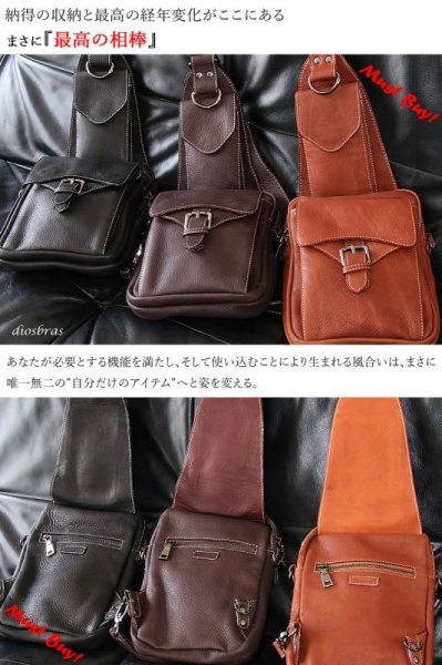 画像2: ボディバッグ 本革 ワンショルダーバッグ 革 メンズ ハンドメイド レザー | ボディーバッグ レザーバッグ ショルダーバッグ 牛革 ショルダーバック ショルダー ギフト 誕生日プレゼント バッグ ボディバック 大容量 ペットボトル ワンショルダー (2)