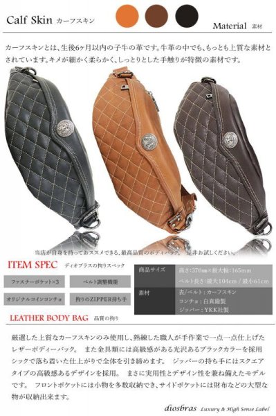 画像7: ボディバッグ 本革 ワンショルダーバッグ 革 メンズ ハンドメイド レザー | ボディーバッグ レザーバッグ ショルダーバッグ 牛革 ショルダーバック ショルダー ギフト 誕生日プレゼント バッグ ボディバック 大容量 ペットボトル ワンショルダー コンチョ (7)