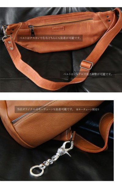 画像10: ボディバッグ 本革 ワンショルダーバッグ 革 メンズ ハンドメイド レザー | ボディーバッグ レザーバッグ ショルダーバッグ 牛革 ショルダーバック ショルダー ギフト 誕生日プレゼント バッグ ボディバック 大容量 ペットボトル ワンショルダー コンチョ (10)