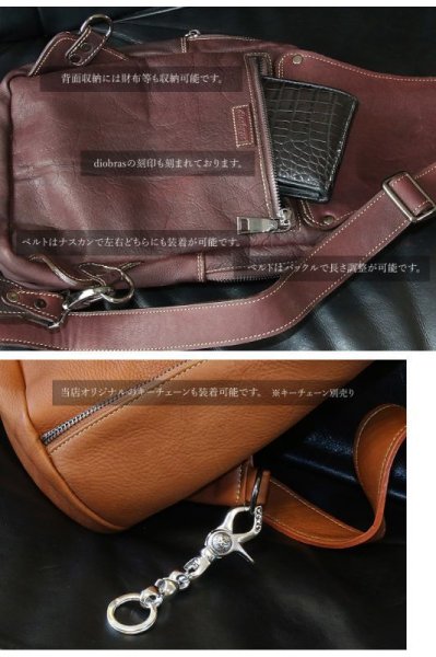 画像9: ボディバッグ 本革 ワンショルダーバッグ 革 メンズ ハンドメイド レザー | ボディーバッグ レザーバッグ ショルダーバッグ 牛革 ショルダーバック ショルダー ギフト 誕生日プレゼント バッグ ボディバック 大容量 ペットボトル ワンショルダー カービング 手彫り (9)