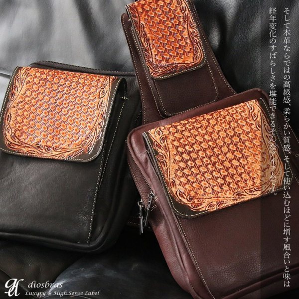 画像12: ボディバッグ 本革 ワンショルダーバッグ 革 メンズ ハンドメイド レザー | ボディーバッグ レザーバッグ ショルダーバッグ 牛革 ショルダーバック ショルダー ギフト 誕生日プレゼント バッグ ボディバック 大容量 ペットボトル ワンショルダー カービング 手彫り (12)