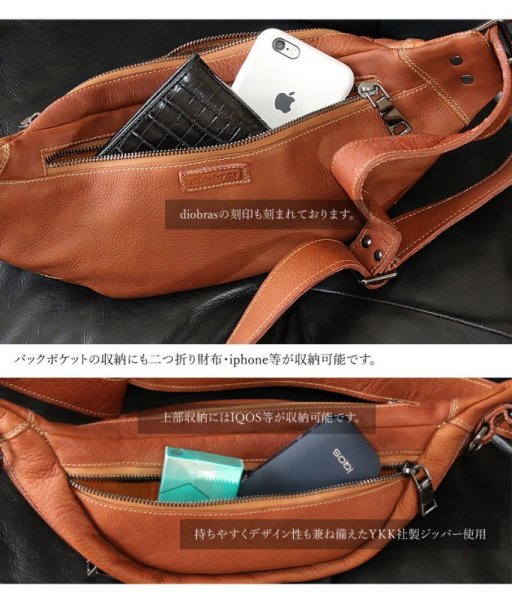 画像9: ボディバッグ 本革 ワンショルダーバッグ 革 メンズ ハンドメイド レザー | ボディーバッグ レザーバッグ ショルダーバッグ 牛革 ショルダーバック ショルダー ギフト 誕生日プレゼント バッグ ボディバック 大容量 ペットボトル ワンショルダー コンチョ (9)