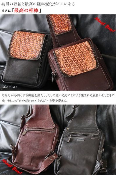 画像2: ボディバッグ 本革 ワンショルダーバッグ 革 メンズ ハンドメイド レザー | ボディーバッグ レザーバッグ ショルダーバッグ 牛革 ショルダーバック ショルダー ギフト 誕生日プレゼント バッグ ボディバック 大容量 ペットボトル ワンショルダー カービング 手彫り (2)