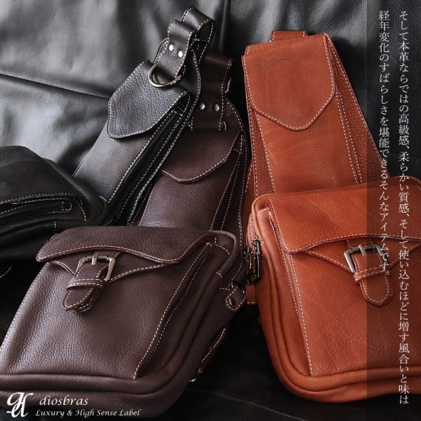 画像13: ボディバッグ 本革 ワンショルダーバッグ 革 メンズ ハンドメイド レザー | ボディーバッグ レザーバッグ ショルダーバッグ 牛革 ショルダーバック ショルダー ギフト 誕生日プレゼント バッグ ボディバック 大容量 ペットボトル ワンショルダー (13)