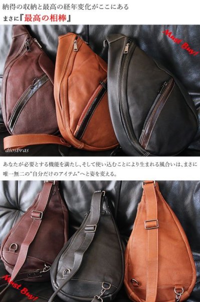 画像2: ボディバッグ 本革 ワンショルダーバッグ 革 メンズ ハンドメイド レザー | ボディーバッグ レザーバッグ ショルダーバッグ 牛革 ショルダーバック ショルダー ギフト 誕生日プレゼント バッグ ボディバック 大容量 ペットボトル ワンショルダー プレゼントにおすすめ (2)