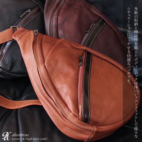 画像12: ボディバッグ 本革 ワンショルダーバッグ 革 メンズ ハンドメイド レザー | ボディーバッグ レザーバッグ ショルダーバッグ 牛革 ショルダーバック ショルダー ギフト 誕生日プレゼント バッグ ボディバック 大容量 ペットボトル ワンショルダー プレゼントにおすすめ (12)