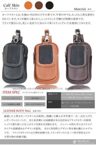 画像7: ウエストポーチ ウエストバッグ ヒップバッグ 本革 ベルトポーチ メンズ アイコスケース付き IQOS ヒップバック ハンドメイド レザー|ウォレットホルダー 牛革 誕生日 ウェストポーチ バッグ ベルト通しウエストバッグ ウエストポーチ ポーチ 彼氏のプレゼントにおススメ (7)