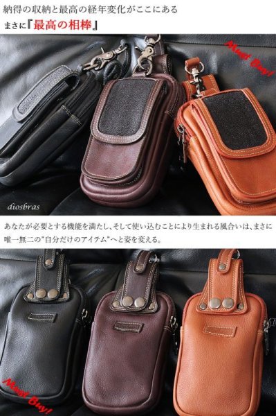 画像2: ウエストポーチ ウエストバッグ ヒップバッグ 本革 ベルトポーチ メンズ アイコスケース付き IQOS ヒップバック ハンドメイド レザー|ウォレットホルダー 牛革 誕生日 ウェストポーチ バッグ ベルト通しウエストバッグ ウエストポーチ ポーチ 彼氏のプレゼントにおススメ (2)
