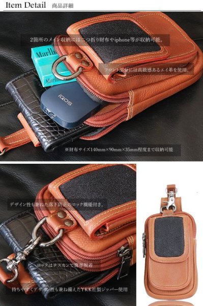 画像8: ウエストポーチ ウエストバッグ ヒップバッグ 本革 ベルトポーチ メンズ アイコスケース付き IQOS ヒップバック ハンドメイド レザー|ウォレットホルダー 牛革 誕生日 ウェストポーチ バッグ ベルト通しウエストバッグ ウエストポーチ ポーチ 彼氏のプレゼントにおススメ (8)