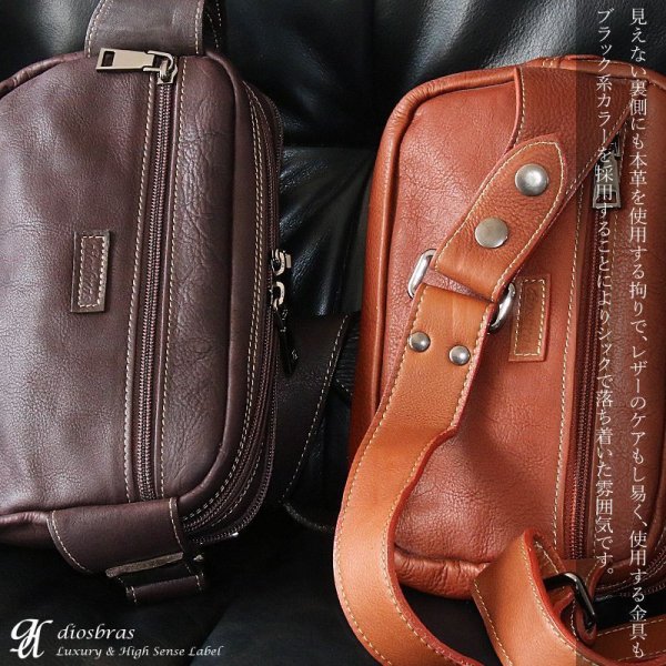 画像13: ボディバッグ 本革 ワンショルダーバッグ 革 メンズ ハンドメイド レザー | ボディーバッグ レザーバッグ ショルダーバッグ 牛革 ショルダーバック ギフト 誕生日プレゼント バッグ ボディバック 大容量 ペットボトル  ウエストポーチ ウエストバッグ ウエストバック (13)