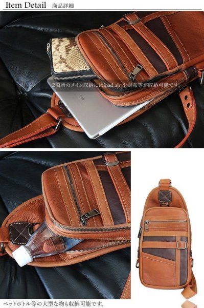 画像8: ボディバッグ 本革 ワンショルダーバッグ 革 メンズ ハンドメイド レザー | ボディーバッグ レザーバッグ ショルダーバッグ 牛革 ショルダーバック ギフト　誕生日プレゼント バッグ ボディバック 大容量 ペットボトル  ウエストポーチ　ウエストバッグ　ウエストバック (8)