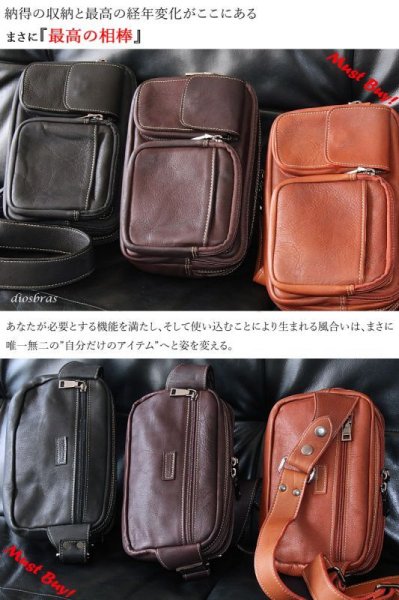 画像2: ボディバッグ 本革 ワンショルダーバッグ 革 メンズ ハンドメイド レザー | ボディーバッグ レザーバッグ ショルダーバッグ 牛革 ショルダーバック ギフト 誕生日プレゼント バッグ ボディバック 大容量 ペットボトル  ウエストポーチ ウエストバッグ ウエストバック (2)
